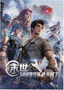 鬼灭之刃 小小影视在线观看