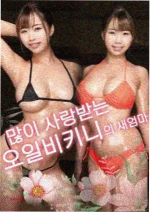 沙丘2 小小影视在线观看